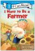 I Want to Be a Farmer