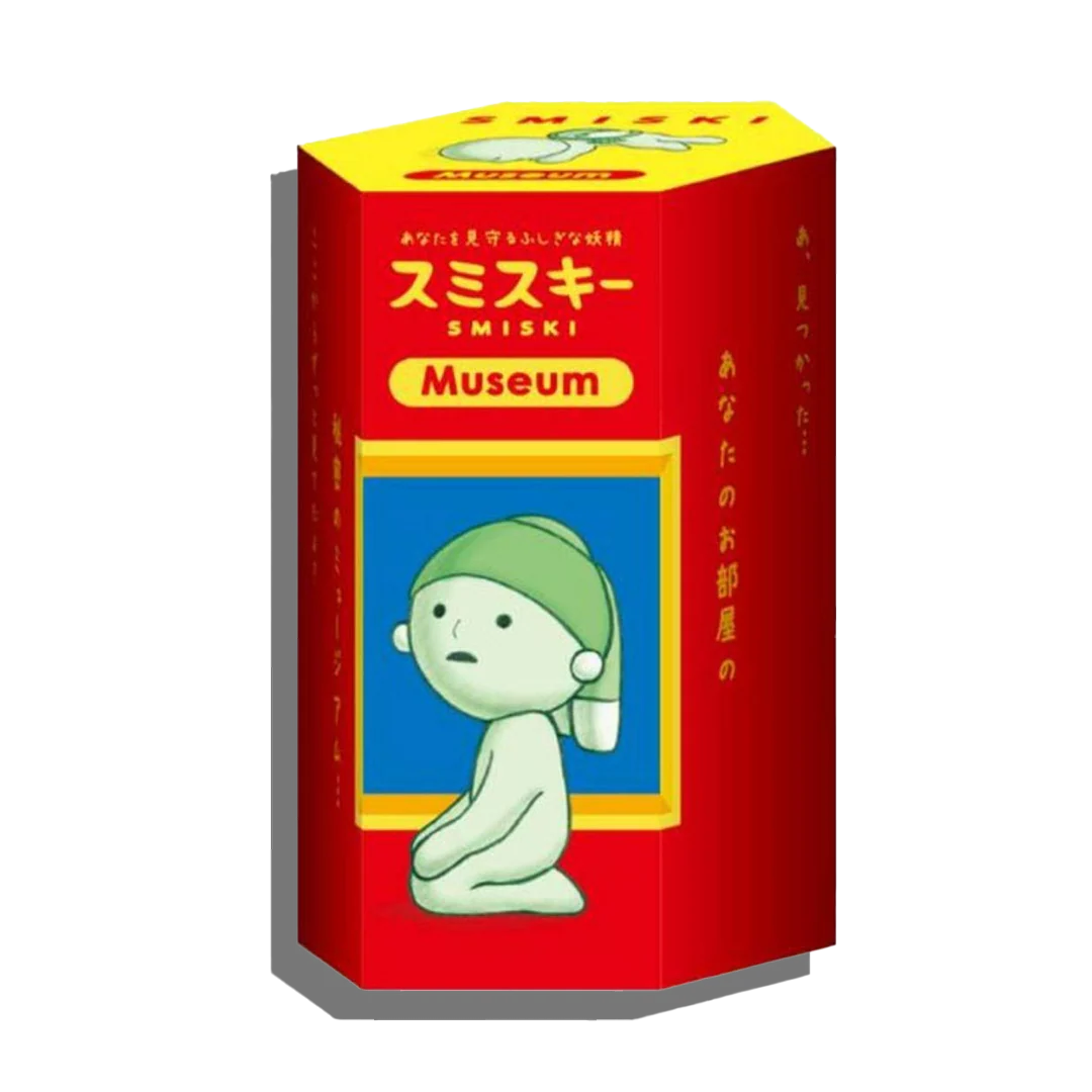 SMISKI Museum Series