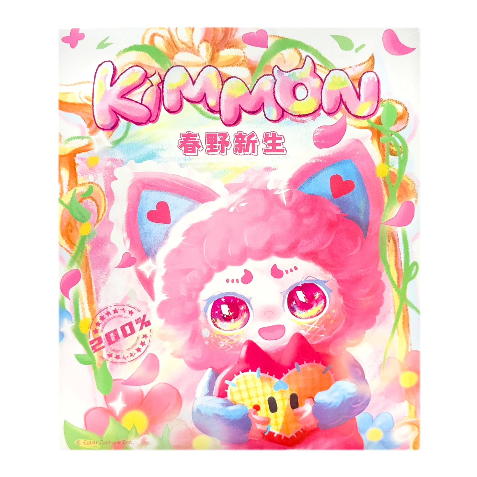 Spring New Growth Kimmon