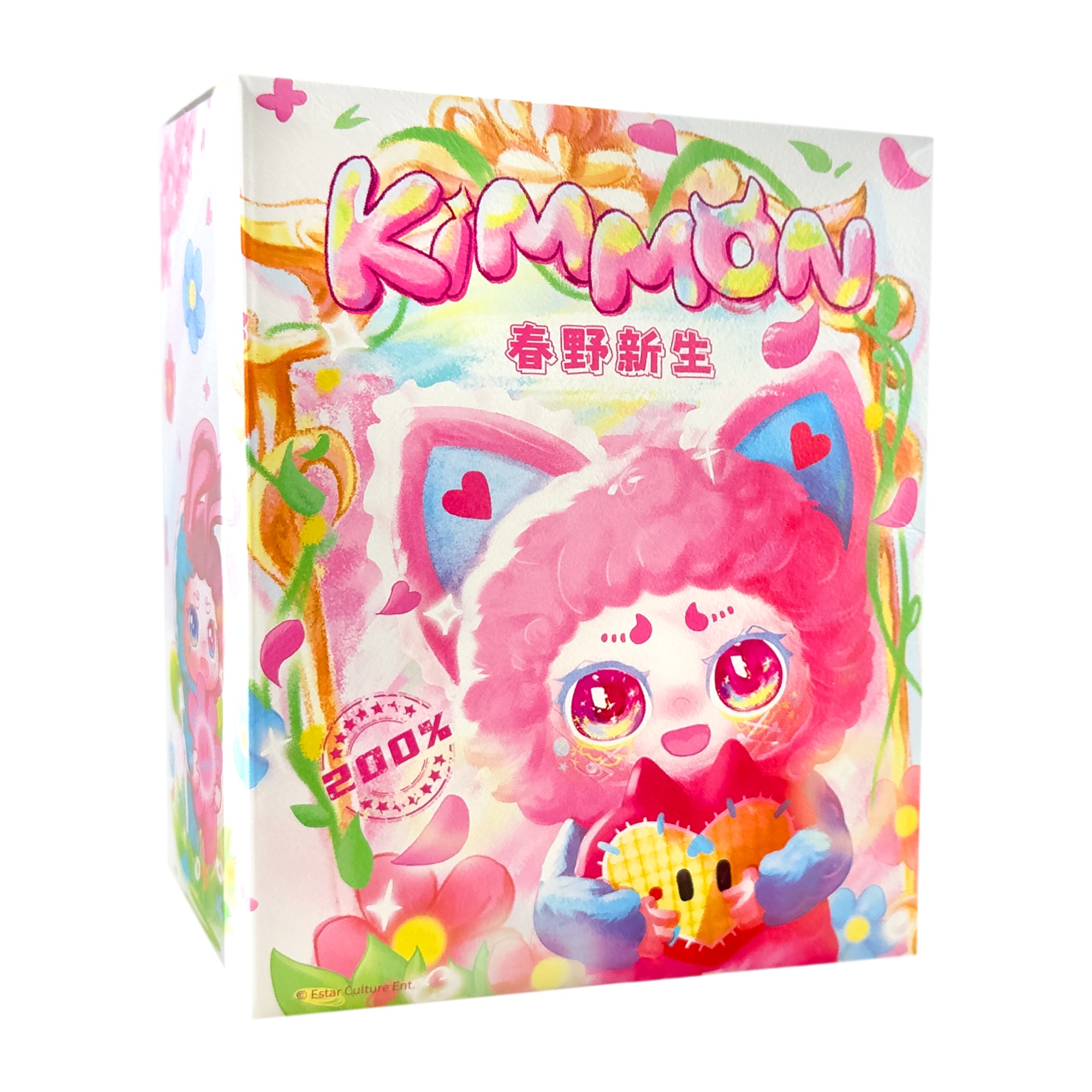 Spring New Growth Kimmon