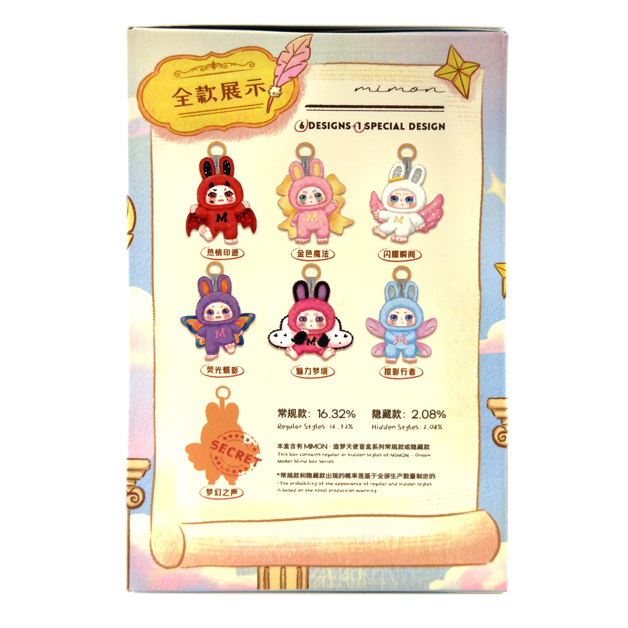 Kimmon Mimon Dream Maker Blind Box Plush