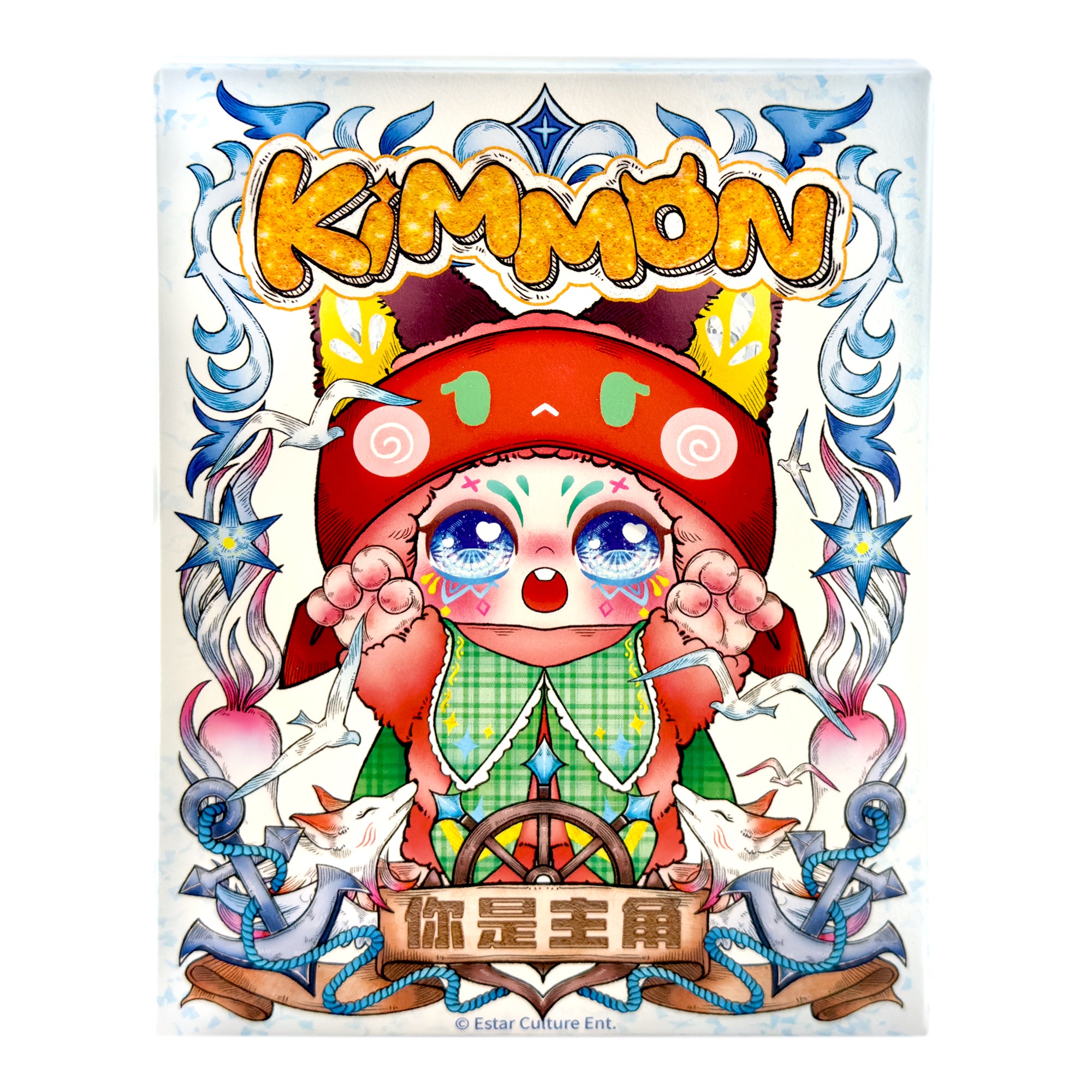 You're The Protagonist Kimmon