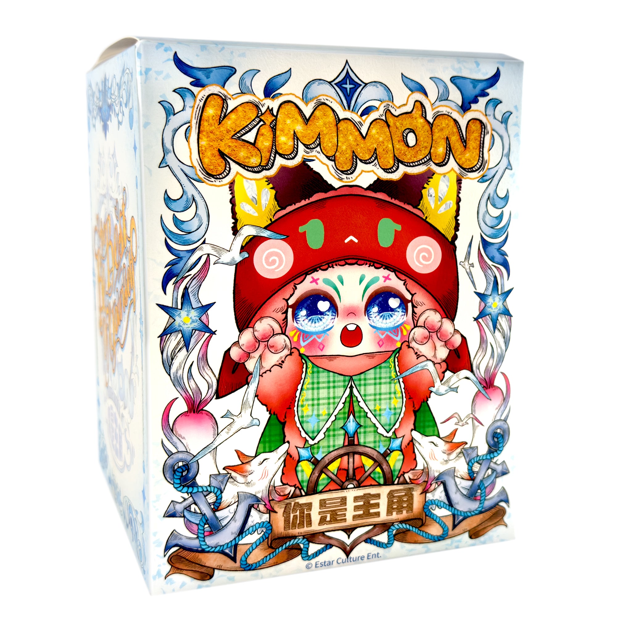 You're The Protagonist Kimmon