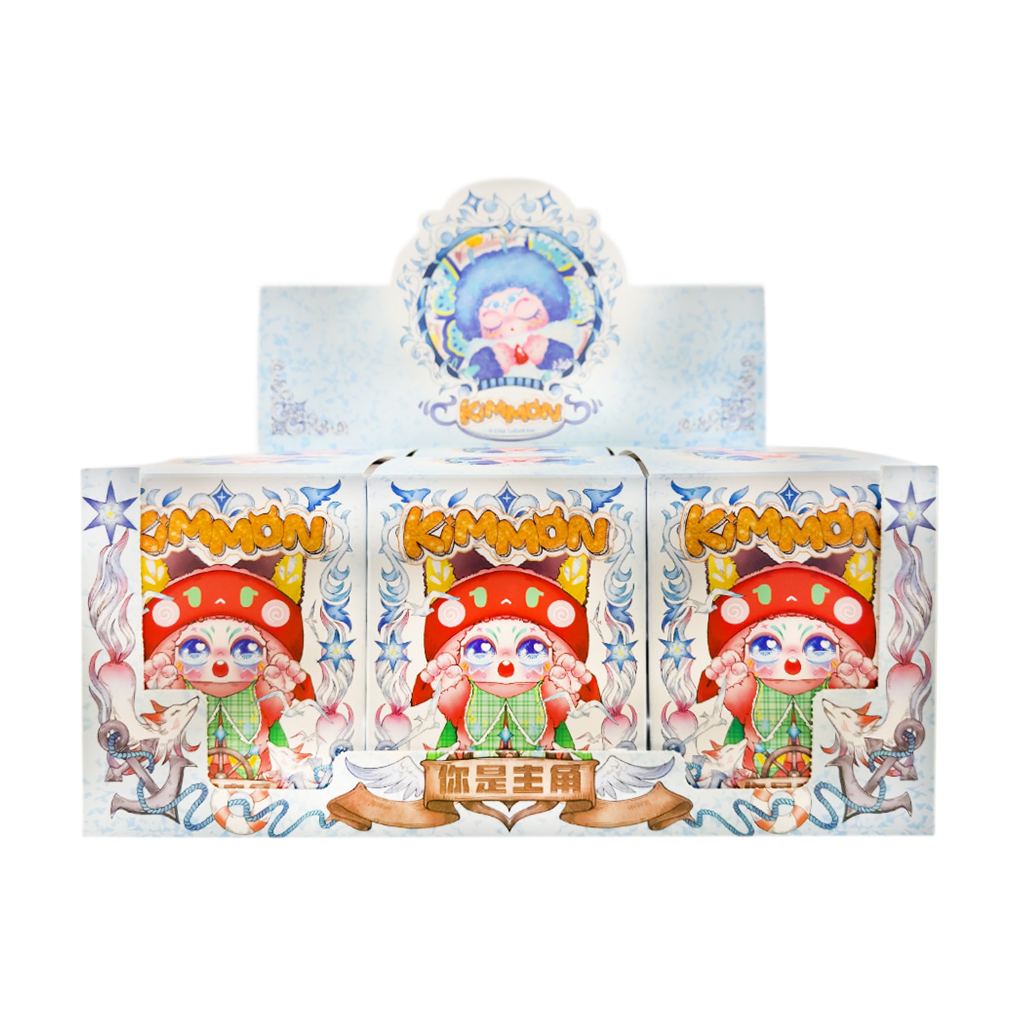 You're The Protagonist Kimmon