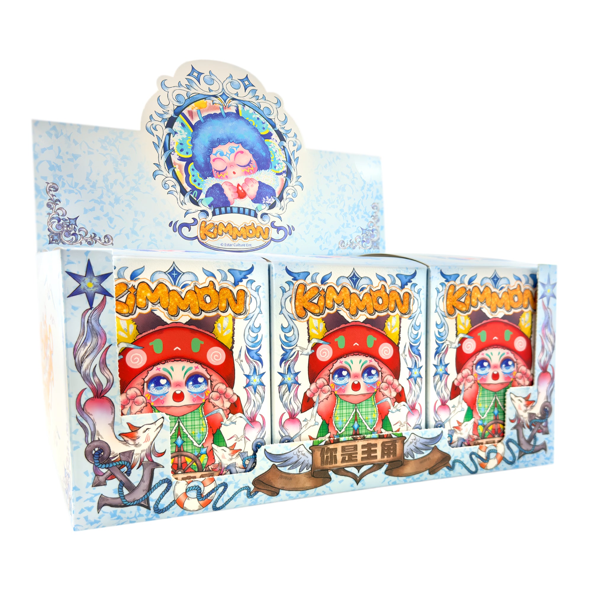 You're The Protagonist Kimmon