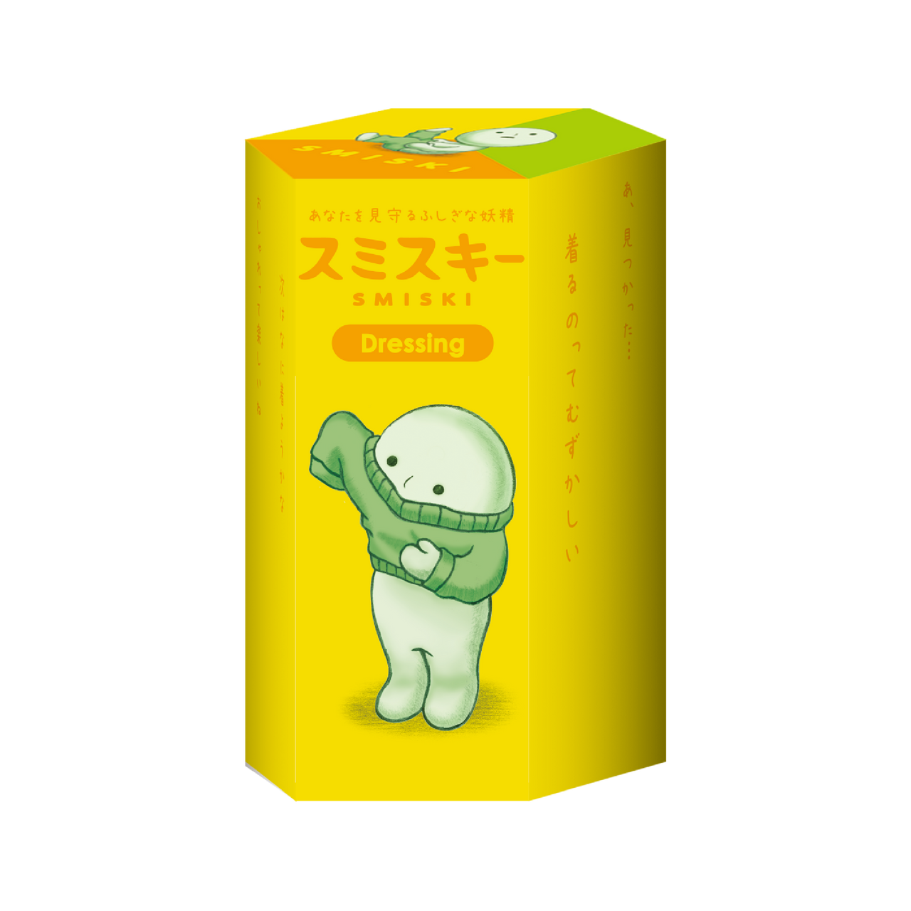 SMISKI Dressing Series