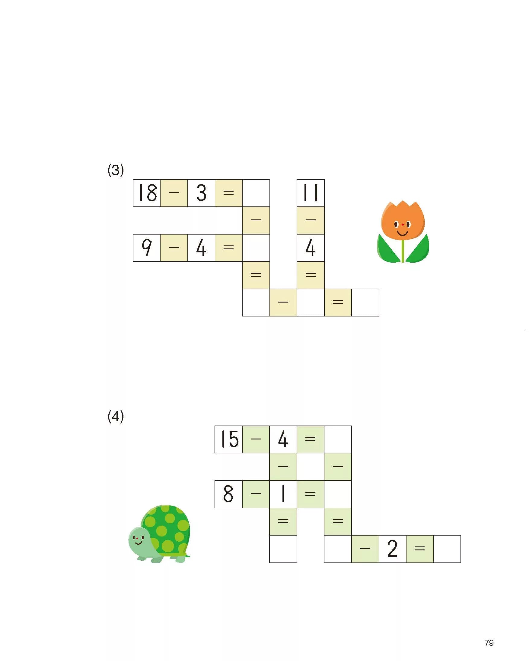 Math Games Workbook (Ages 5-7)