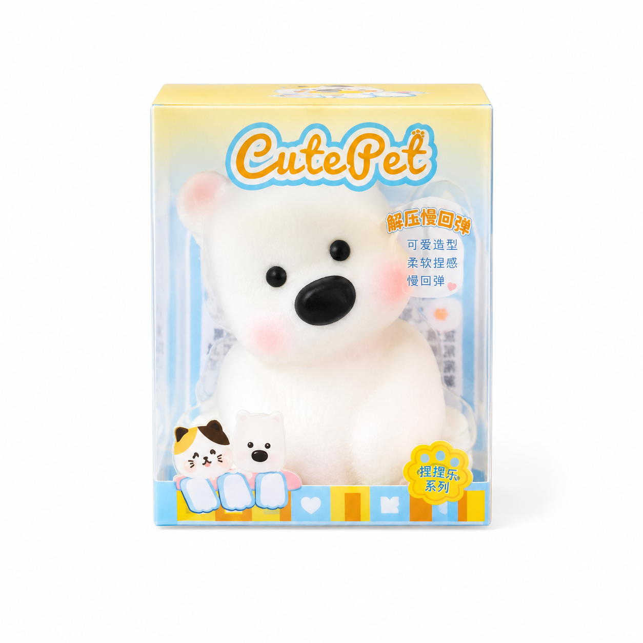 Mooshies Cute Dog