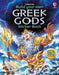Build Your Own Greek Gods