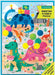 Dino Party Greeting Card Puzzle