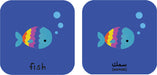 Minilingo Arabic / English Bilingual Flashcards: Bilingual memory game with Arabic & English cards