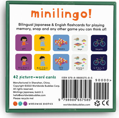 Minilingo Japanese / English Bilingual Flashcards: Bilingual memory game with Japanese & English cards