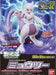Mewtwo "Pokemon", Bandai Pokemon Model Kit