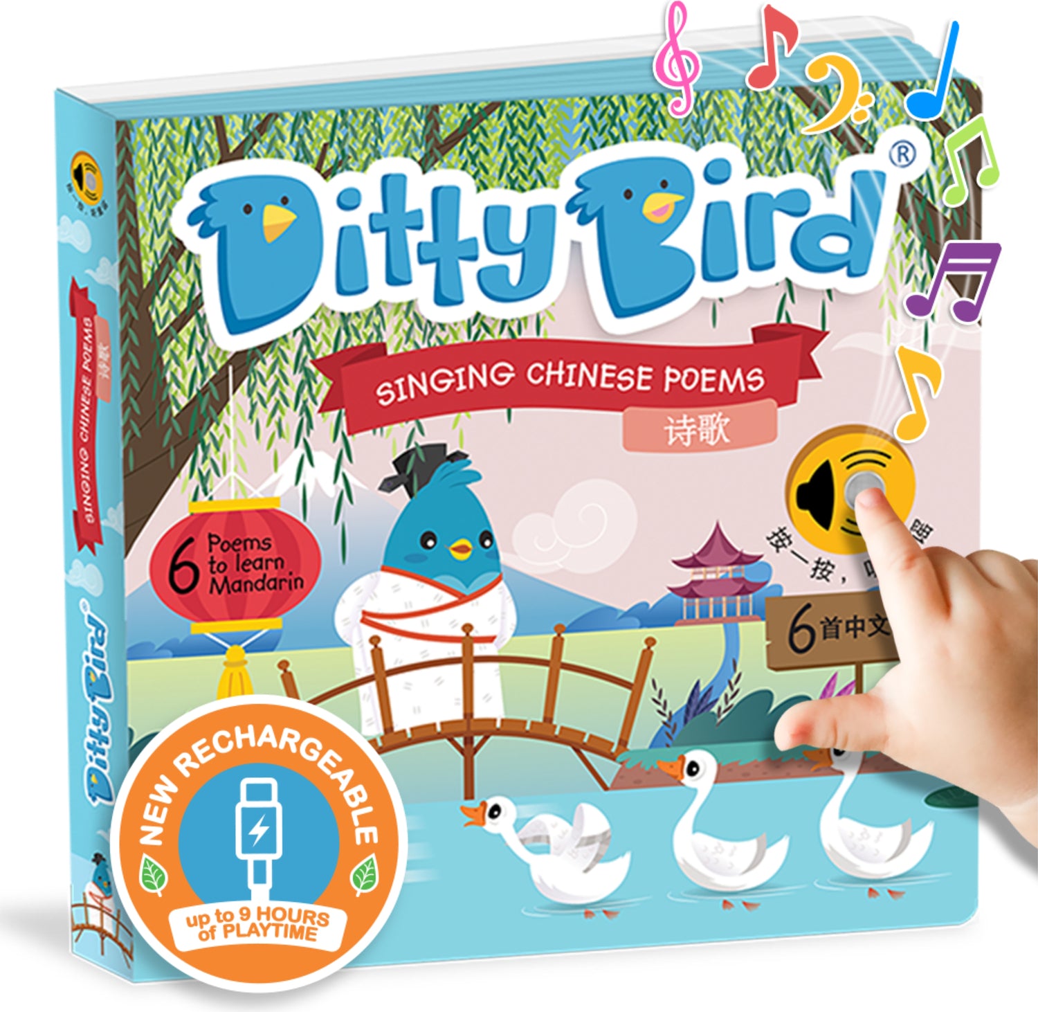 Ditty Bird | Chinese Poems | Mandarin Chinese Baby Book | Interactive Musical Book for toddlers 1- 3 | Bilingual musical toy