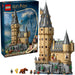 LEGO Harry Potter: Hogwarts™ Castle: The Main Tower