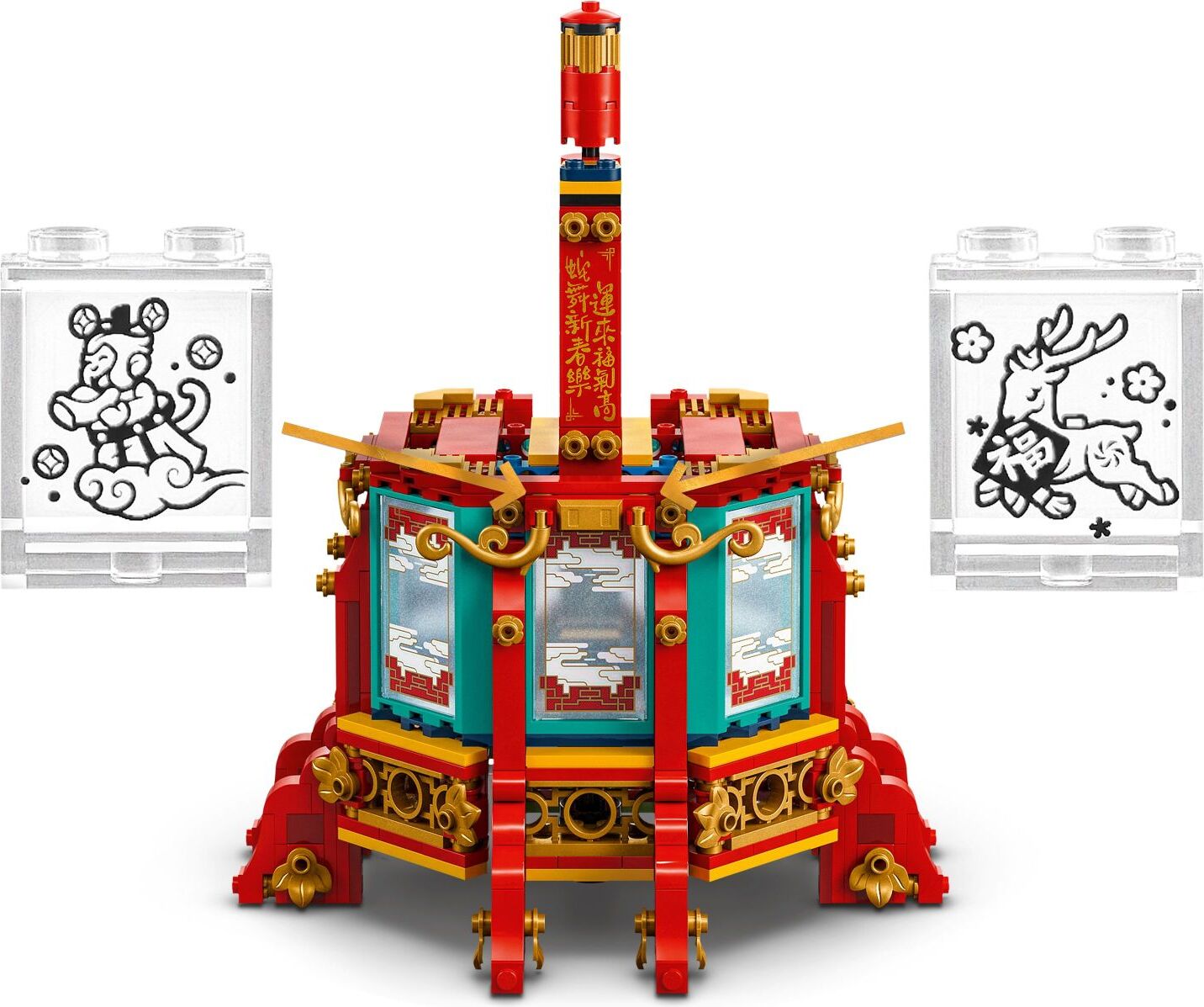 LEGO Chinese Festivals: Trotting Lantern