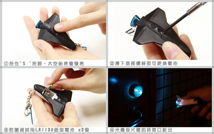Space Rocket Key Light - Blue