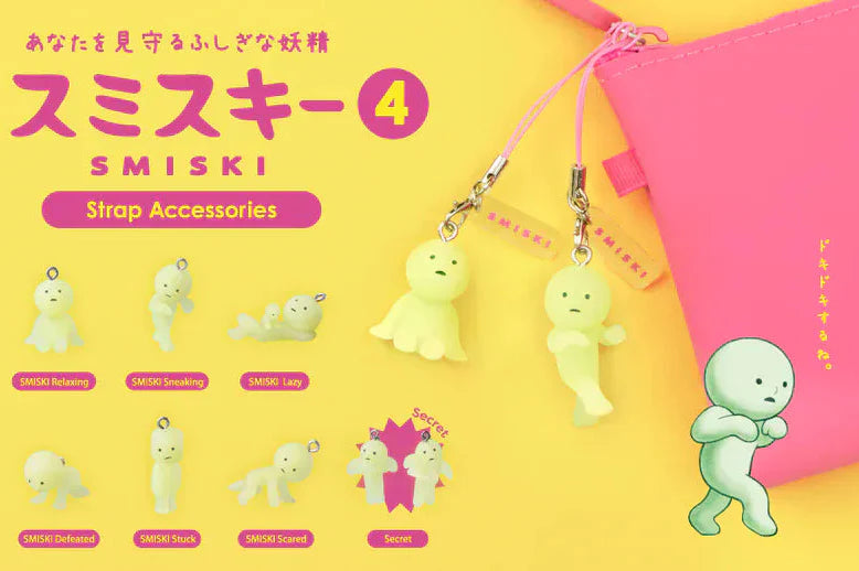 Smiski Series 4 Capsule Strap