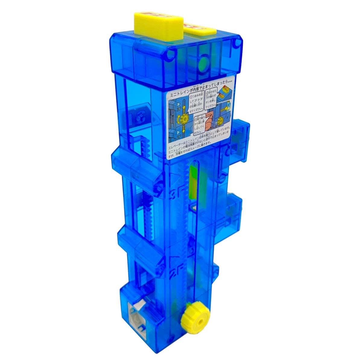 Rail Cube Elevator Kit