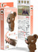 EUGY Bear 3D Puzzle