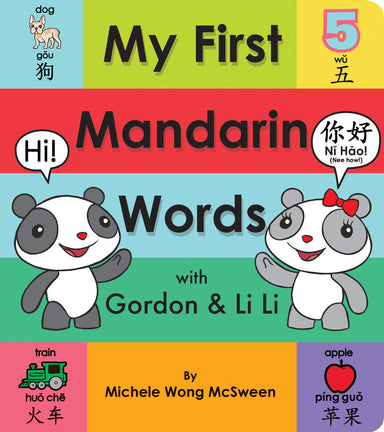 My First Mandarin Words with Gordon & Li Li