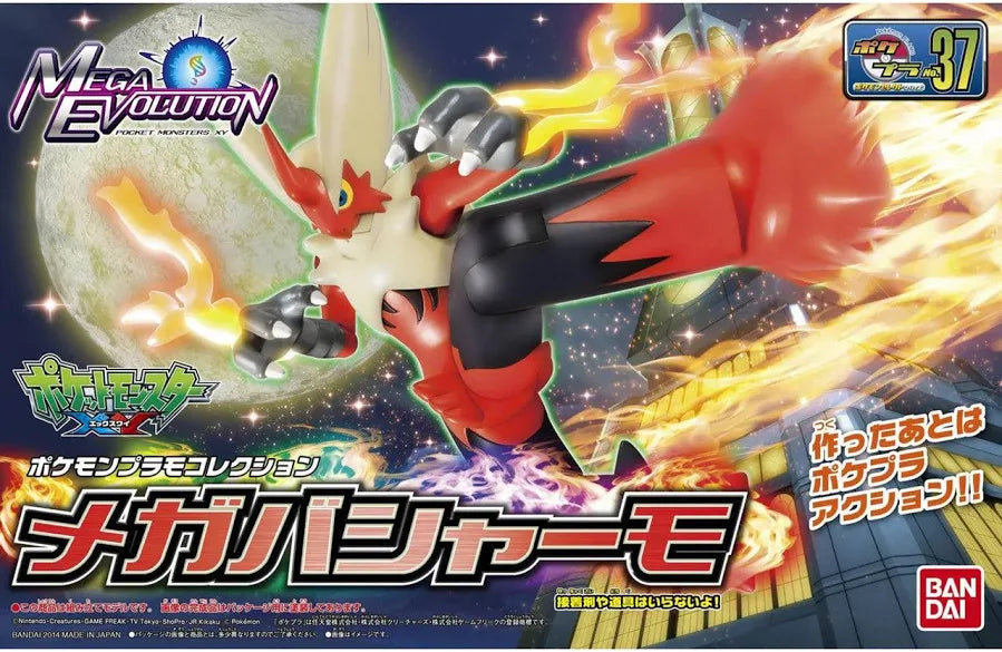 Blaziken Pokémon Model Kit