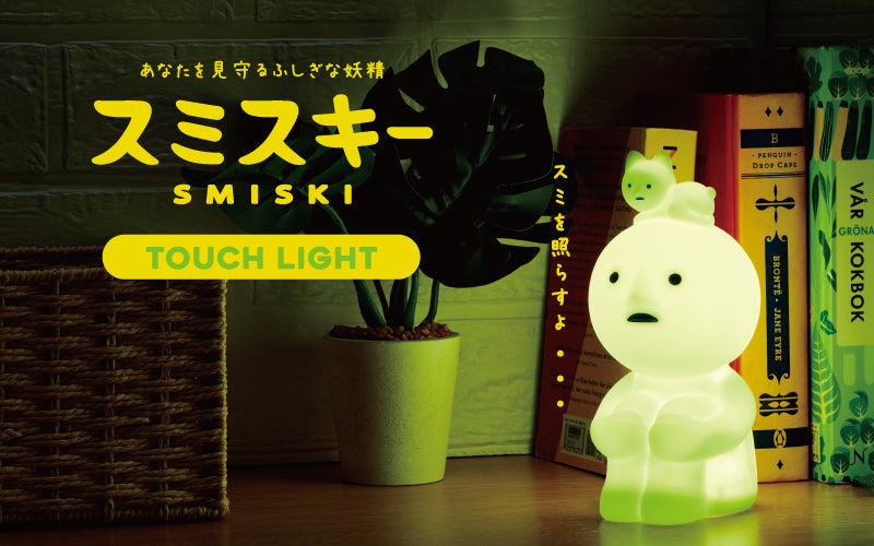 Smiski Touch Light Vol. 1 Glow-in-the-Dark Night Light