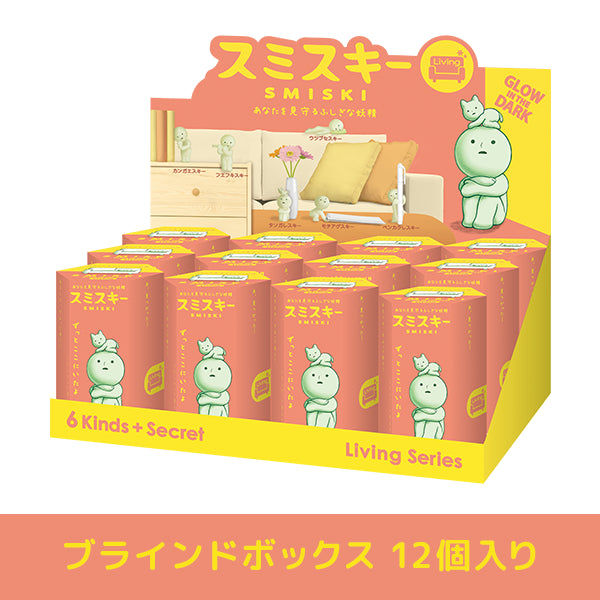 Living Series Smiski