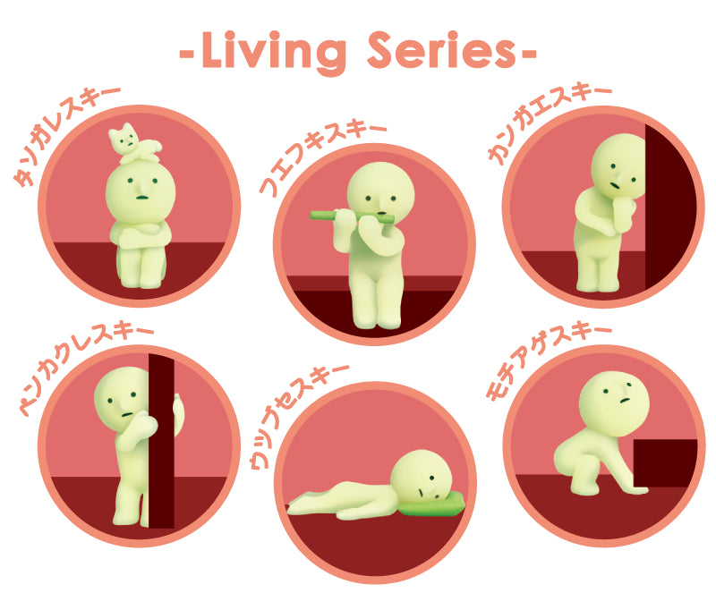 Living Series Smiski