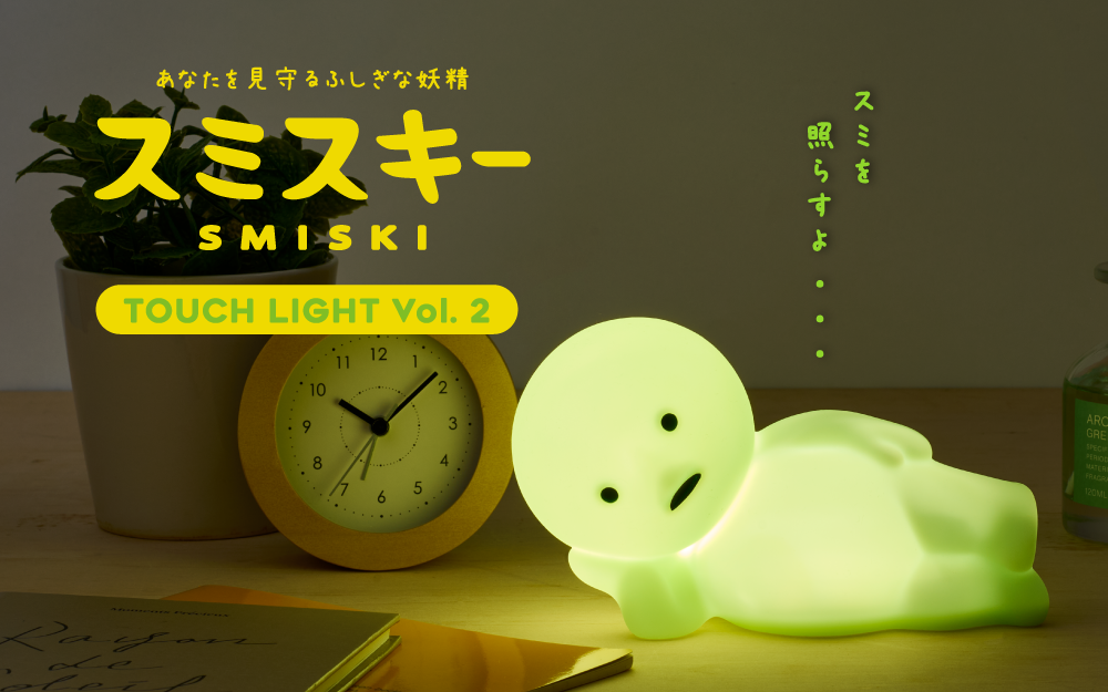 Smiski Touch Light Vol. 2 Lounging Glow-in-the-Dark Night Light