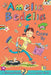 Amelia Bedelia Chapter Book #6: Amelia Bedelia Cleans Up