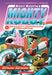 Ricky Ricotta's Mighty Robot vs. the Naughty Nightcrawlers from Neptune (Ricky Ricotta's Mighty Robot #8)