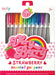 Very Berry Strawberry Scented Gel Pens